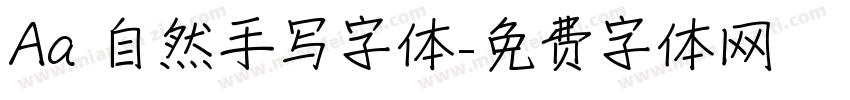 Aa 自然手写字体字体转换